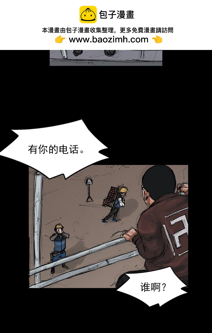 第149话 下27