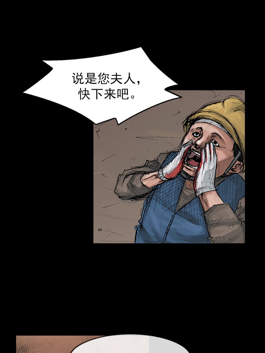 第149话 下28