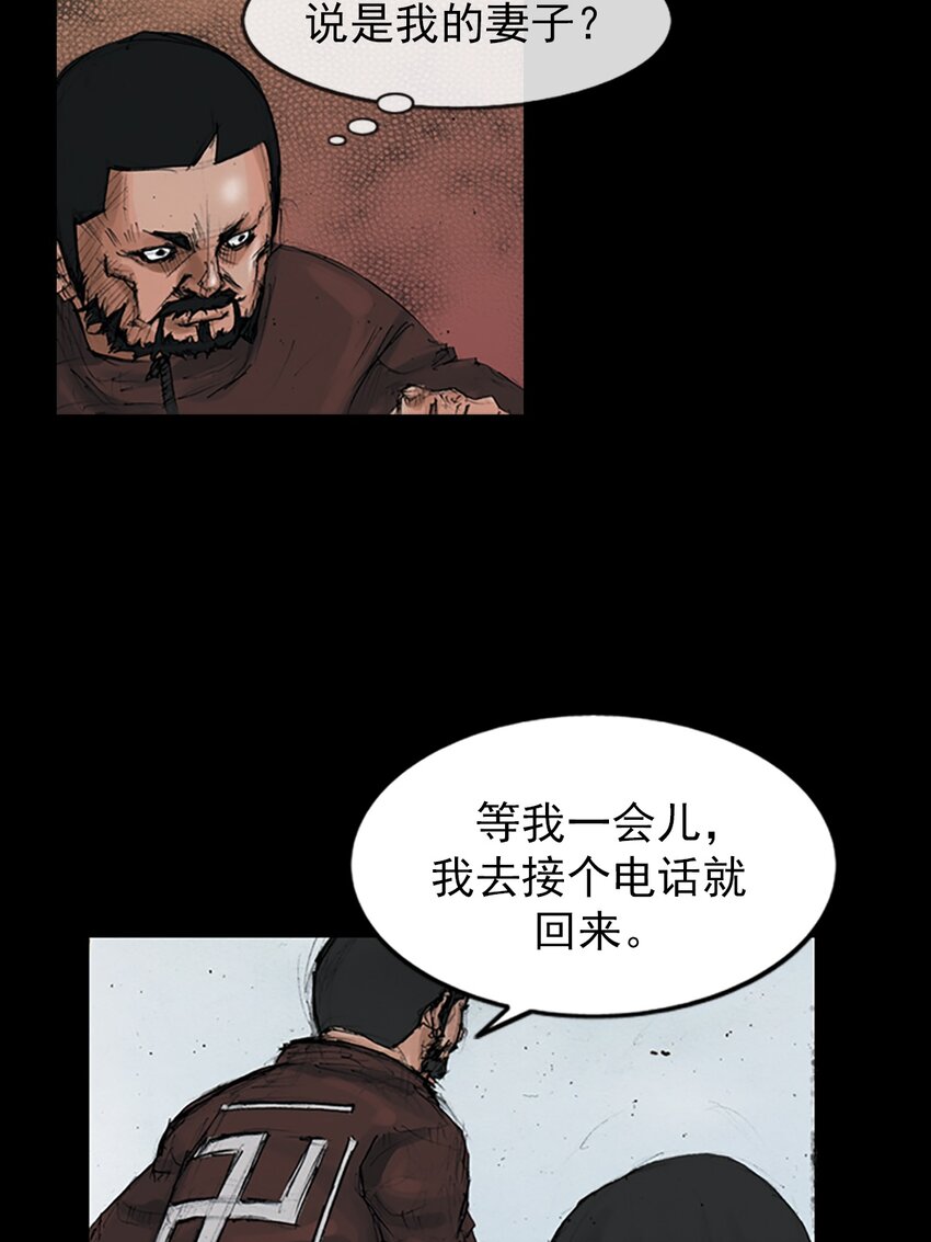 第149话 下29