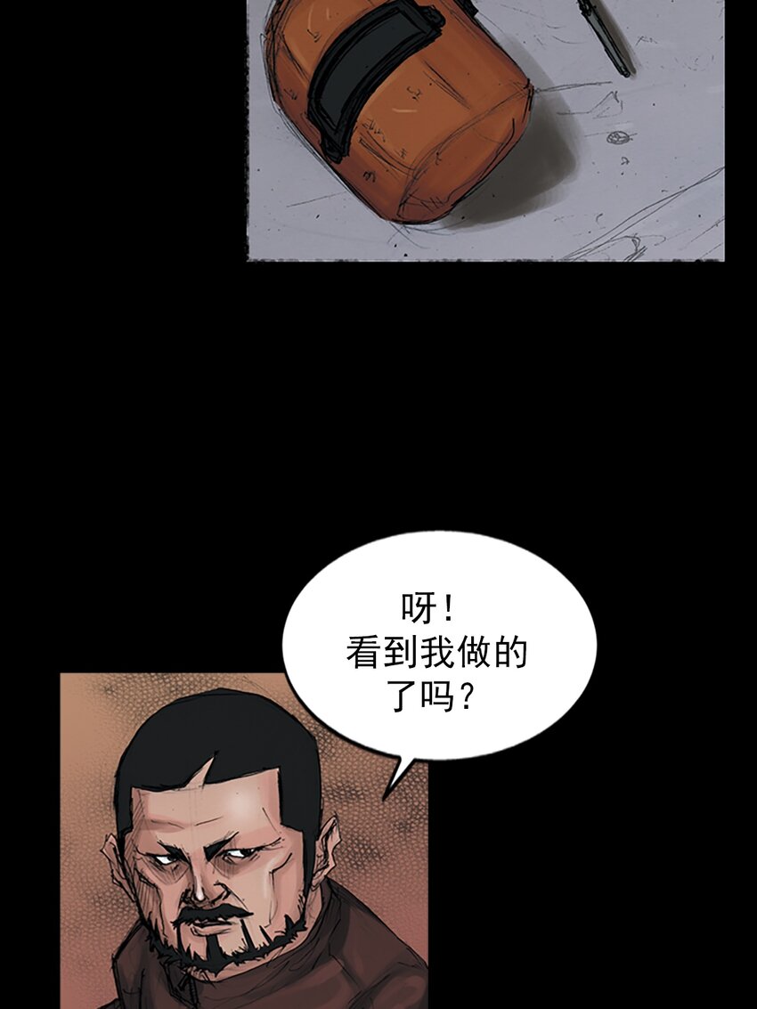 第149话 下3