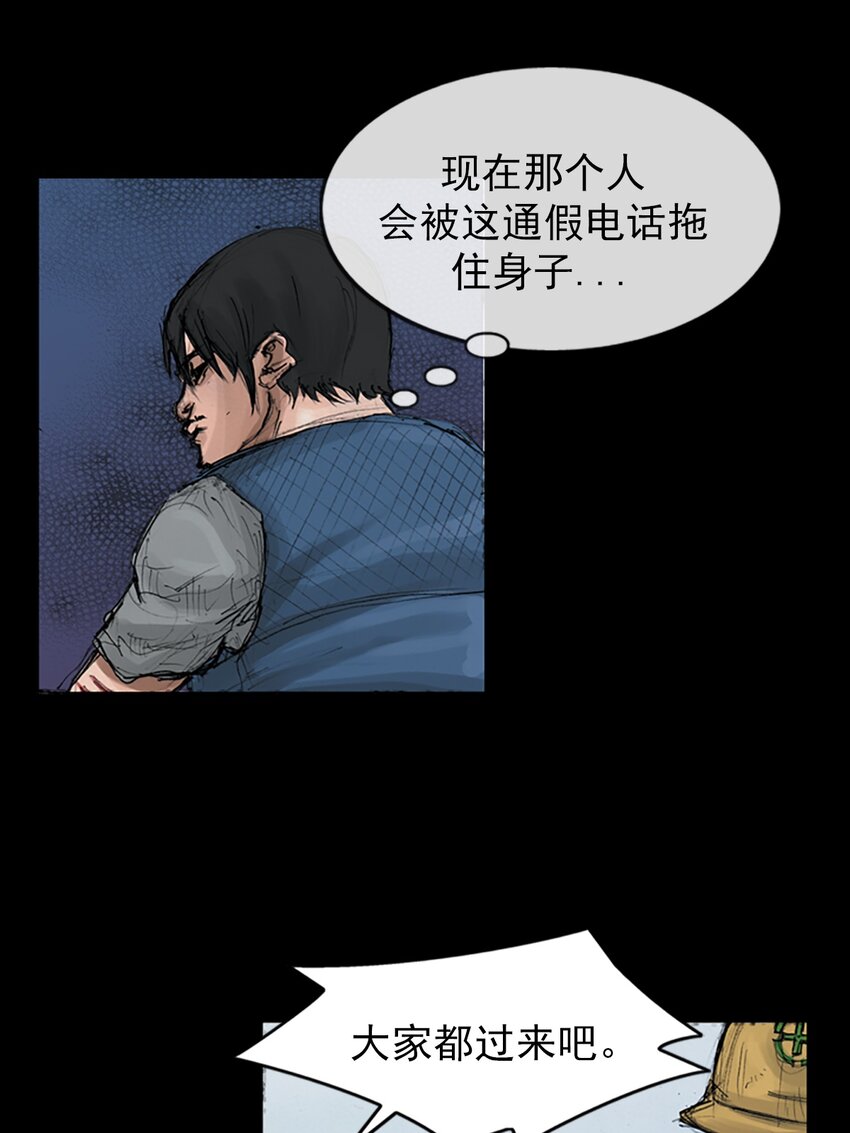 第149话 下31