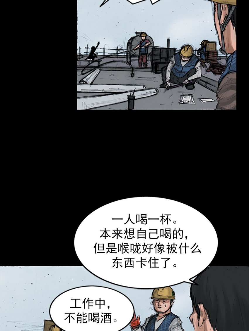 第149话 下32