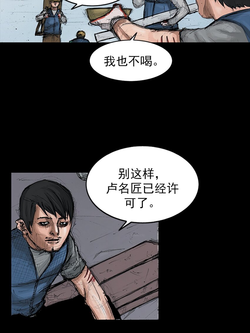 第149话 下33