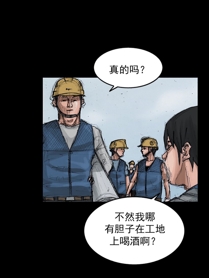 第149话 下34