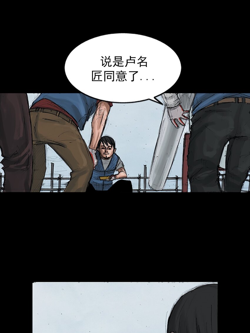 第149话 下35