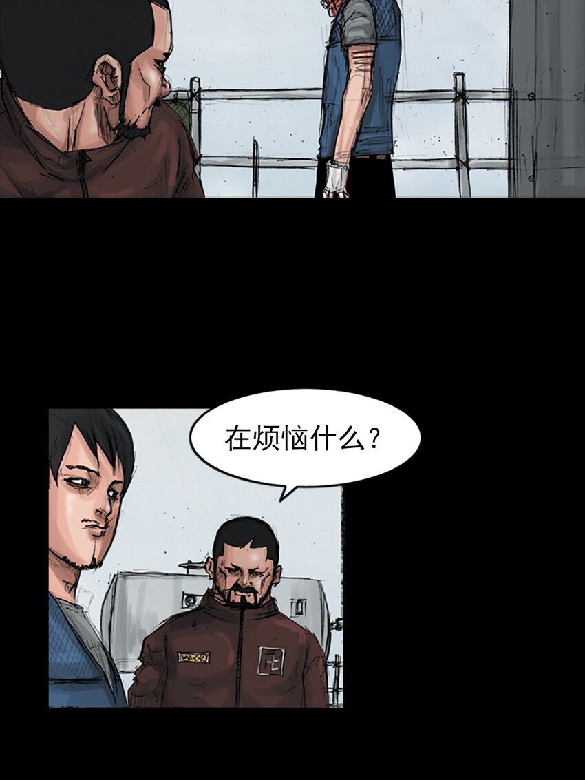 第149话 下5