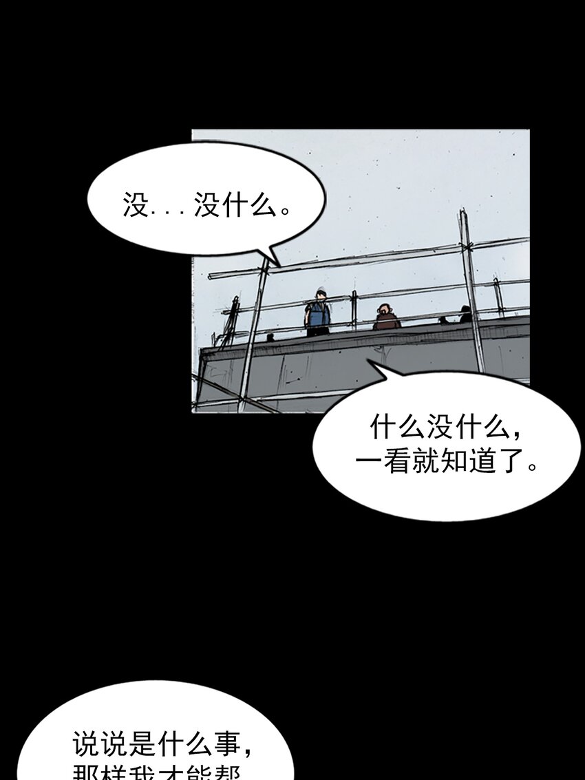 第149话 下6