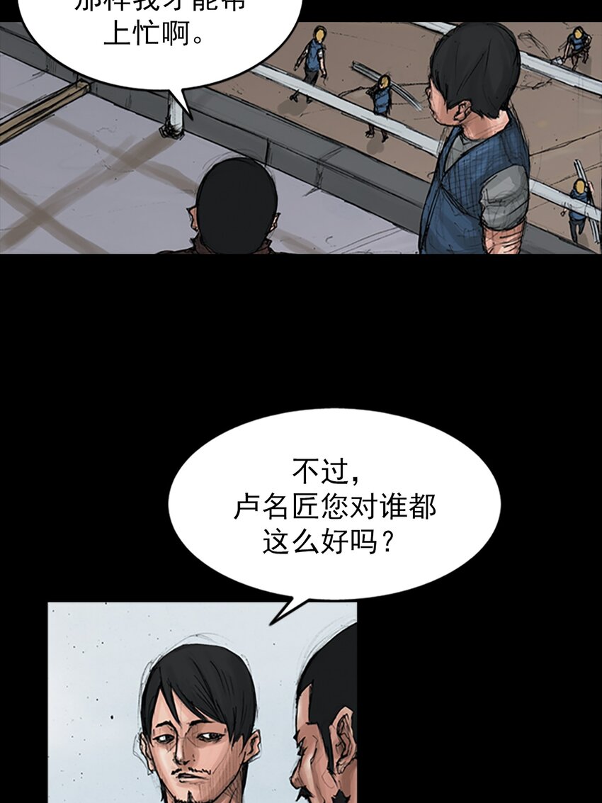 第149话 下7