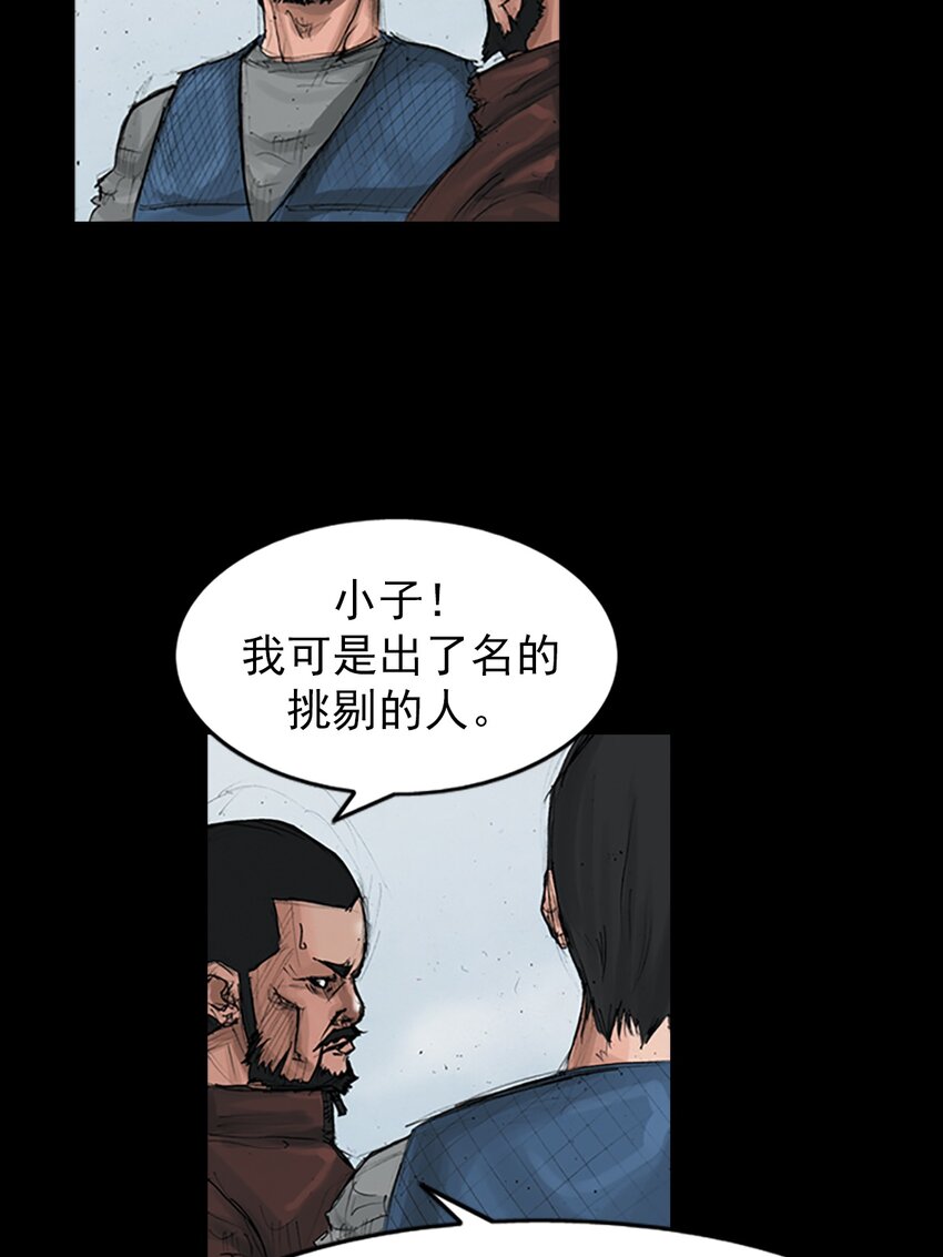 第149话 下8