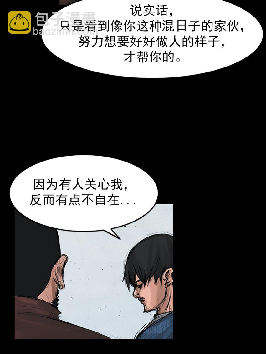 第149话 下9