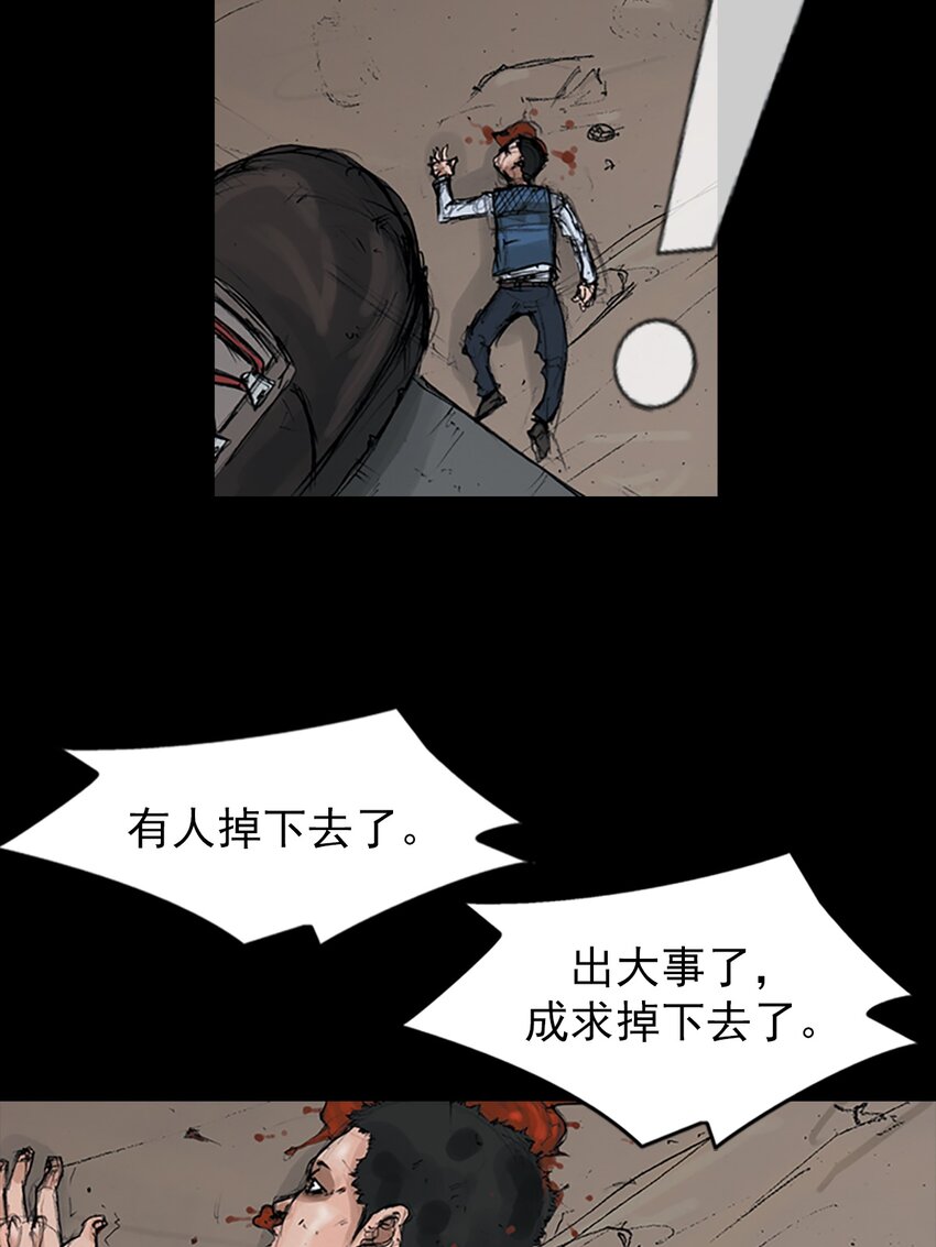 第150话 上16