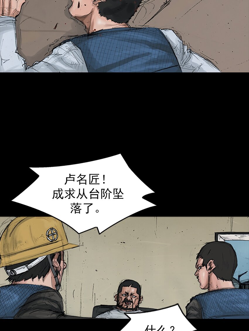 第150话 上17