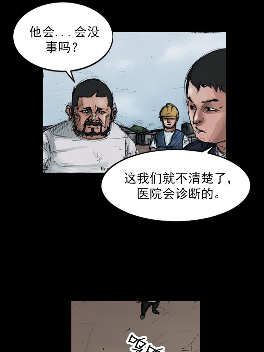 第150话 上19