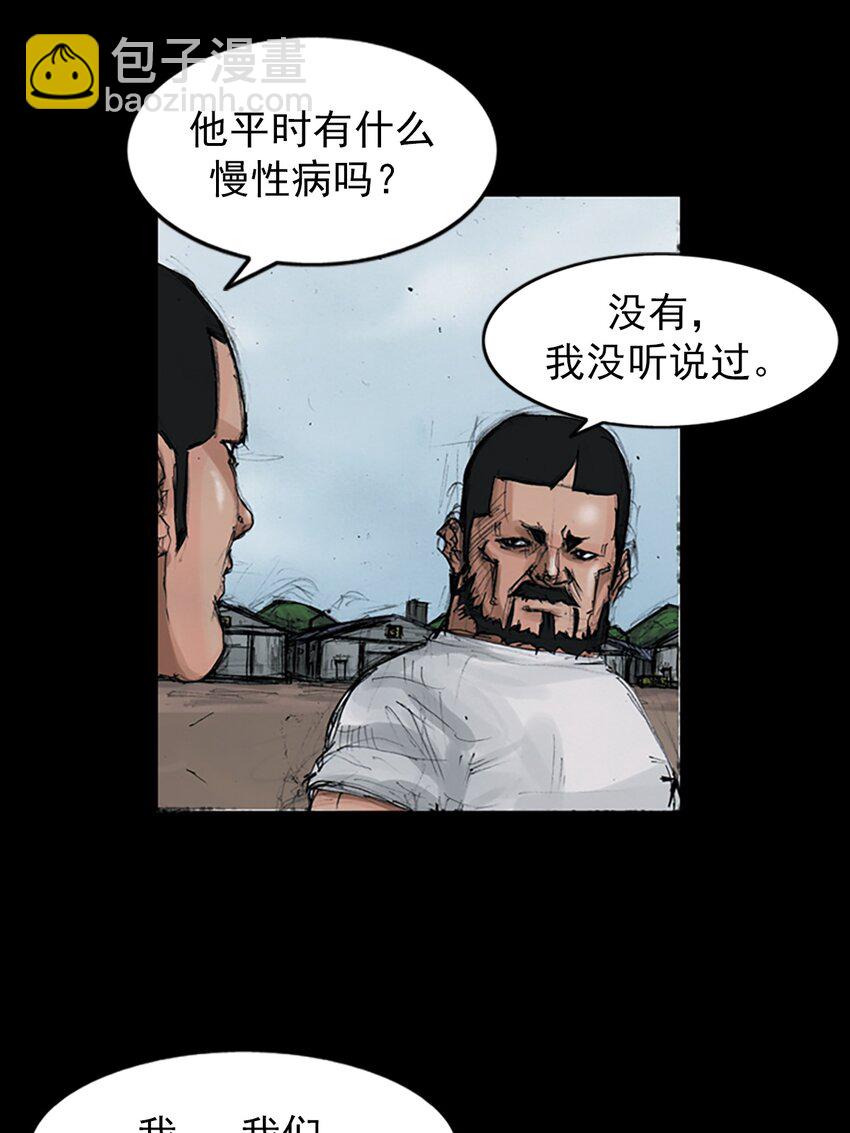 第150话 上22