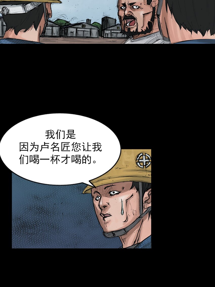 第150话 上25
