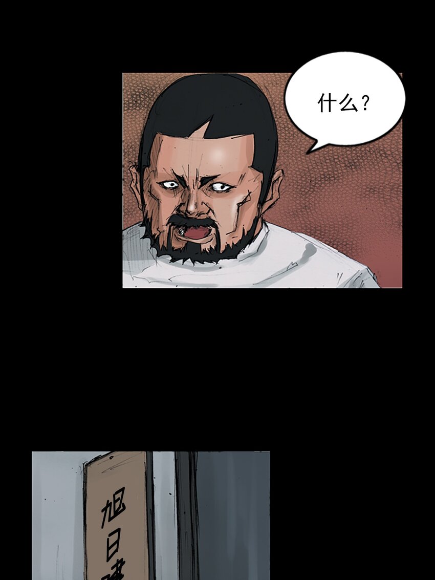 第150话 上26