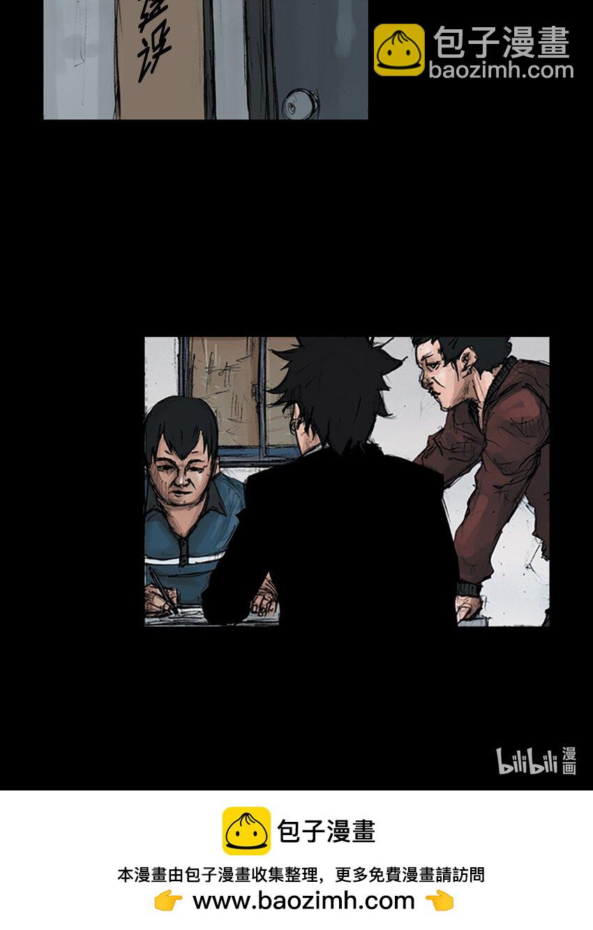 第150话 上27