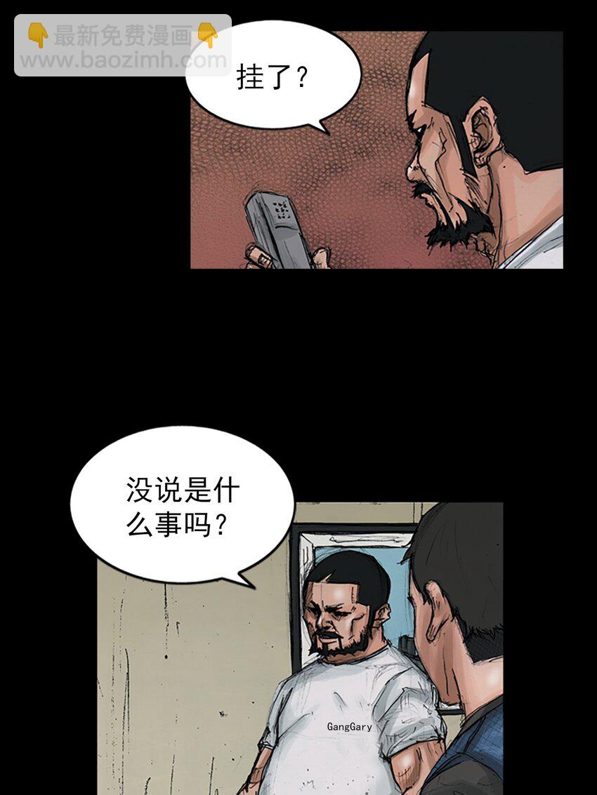 第150话 上3