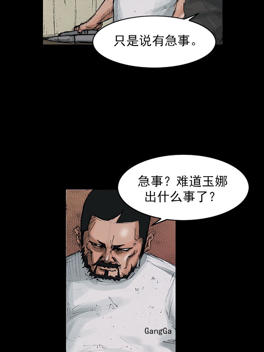 第150话 上4
