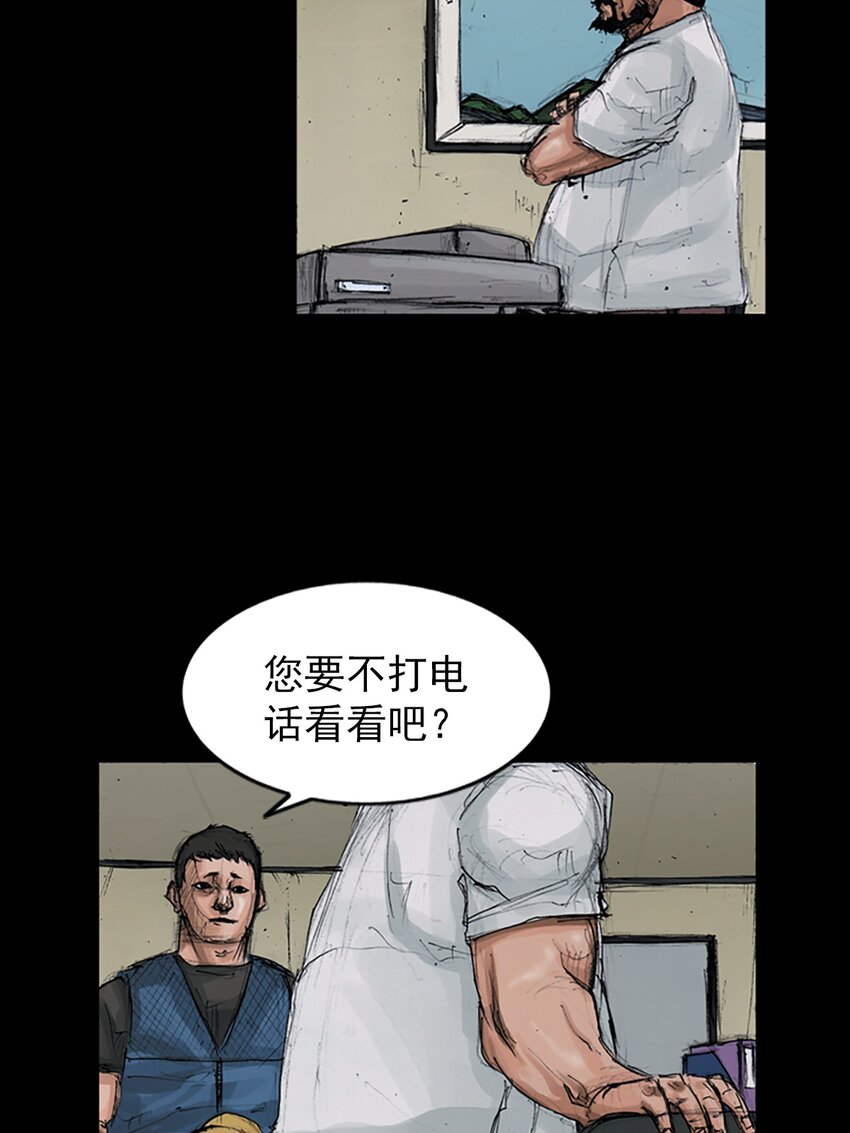 第150话 上6