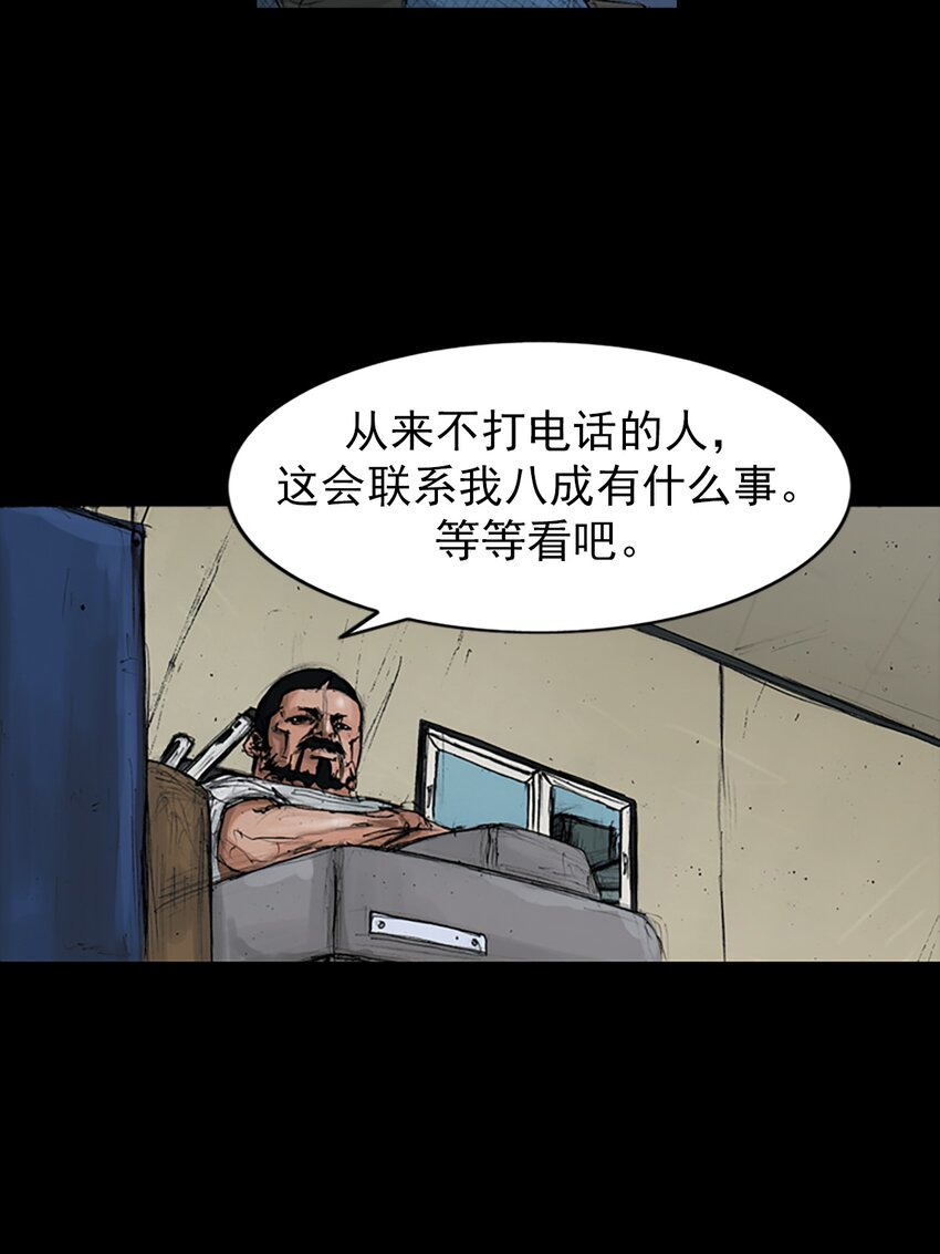 第150话 上8