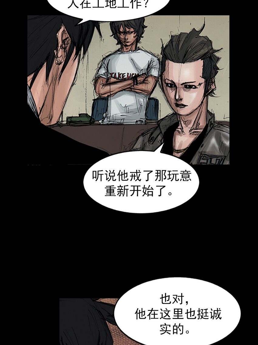 第151话 上11