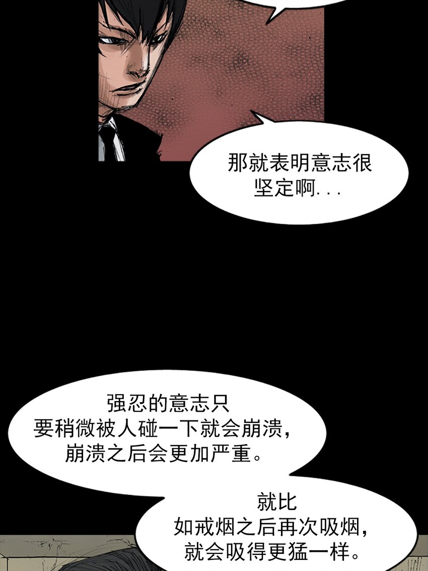 第151话 上12