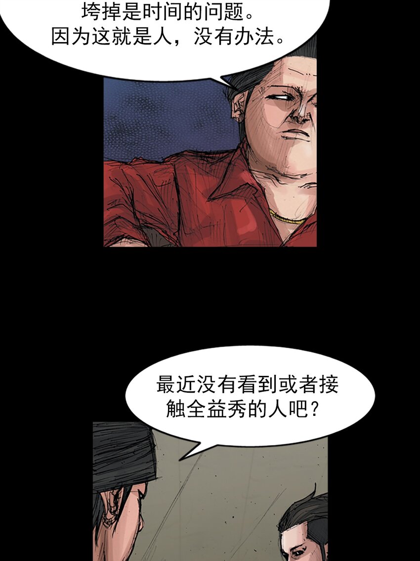 第151话 上14