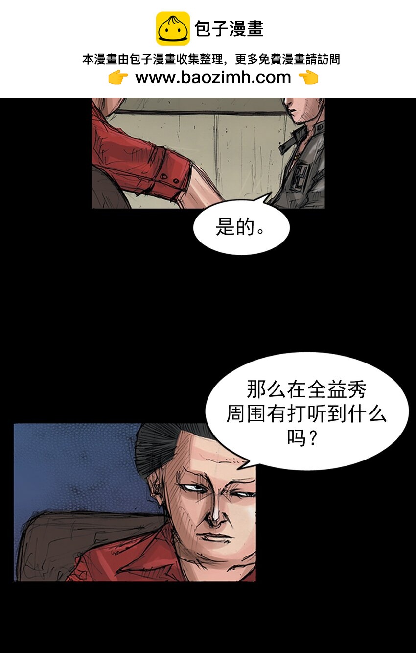 第151话 上15