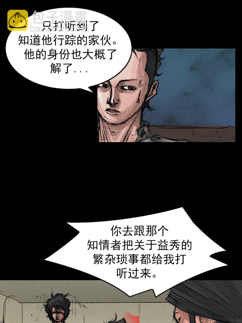 第151话 上16