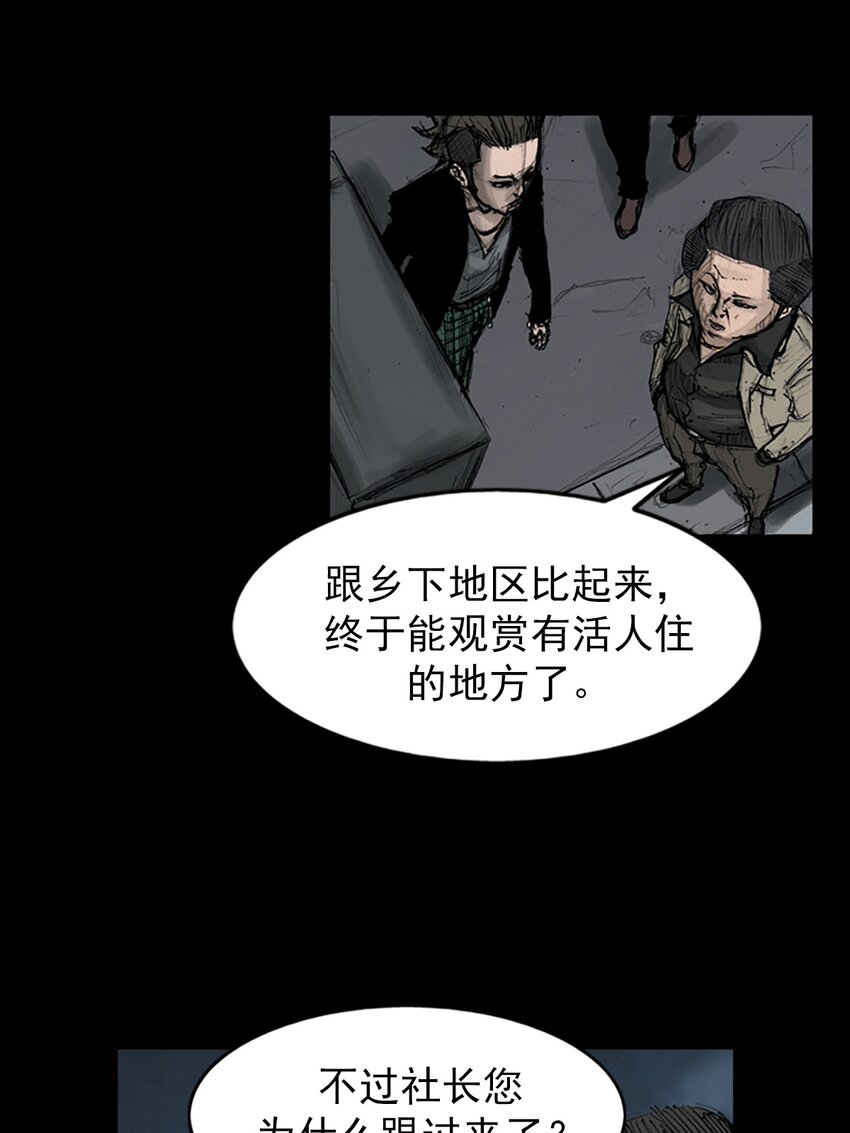 第151话 上19