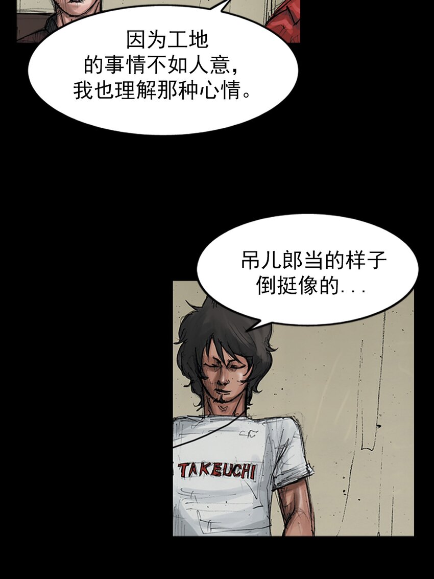 第151话 上2