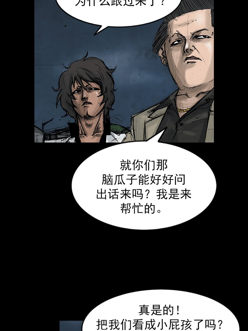 第151话 上20