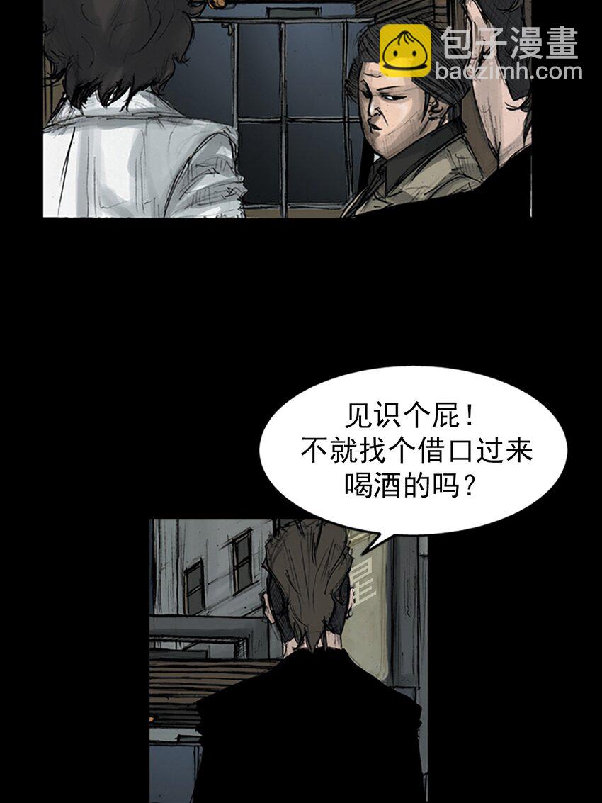第151话 上22