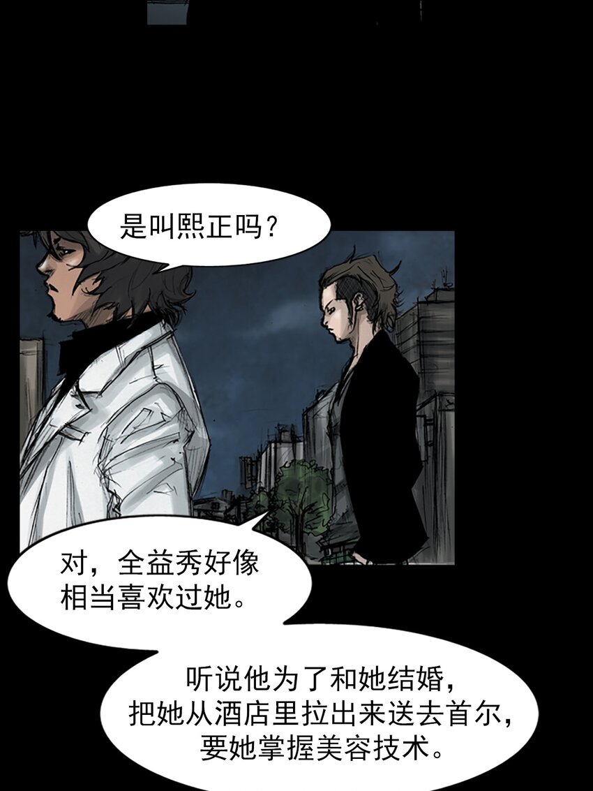 第151话 上23