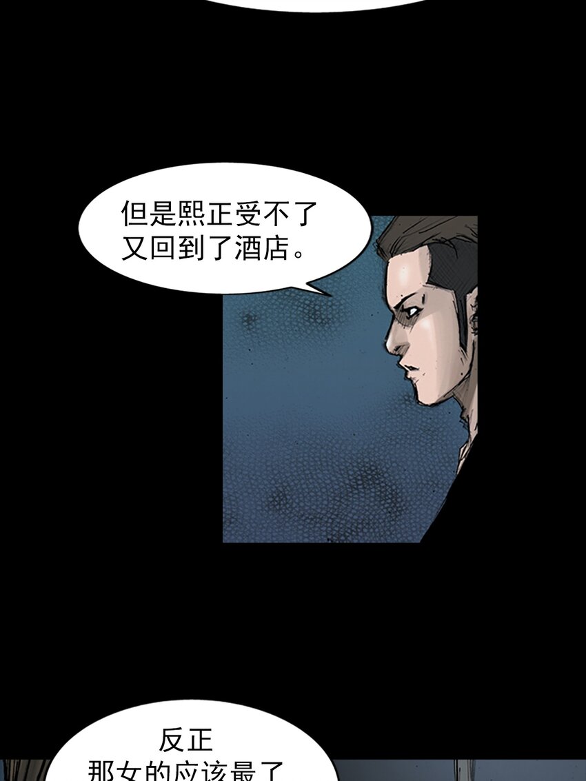 第151话 上24