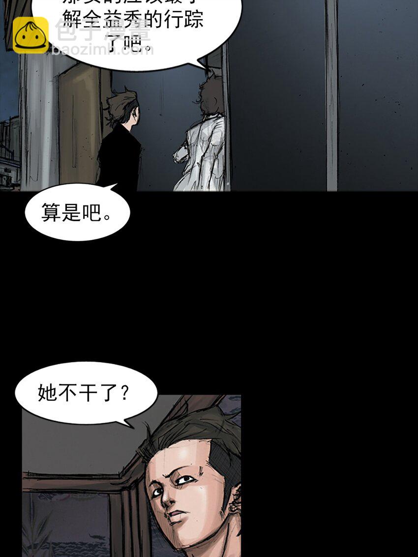 第151话 上25
