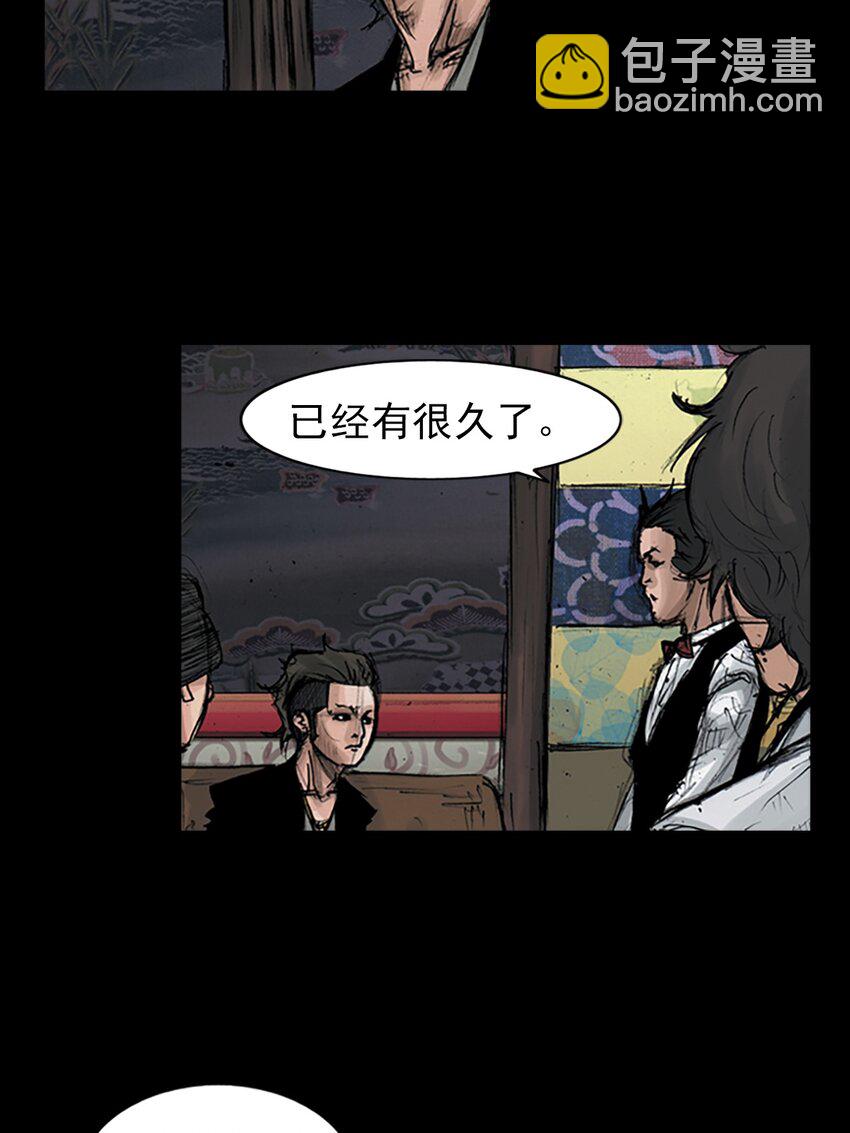 第151话 上26