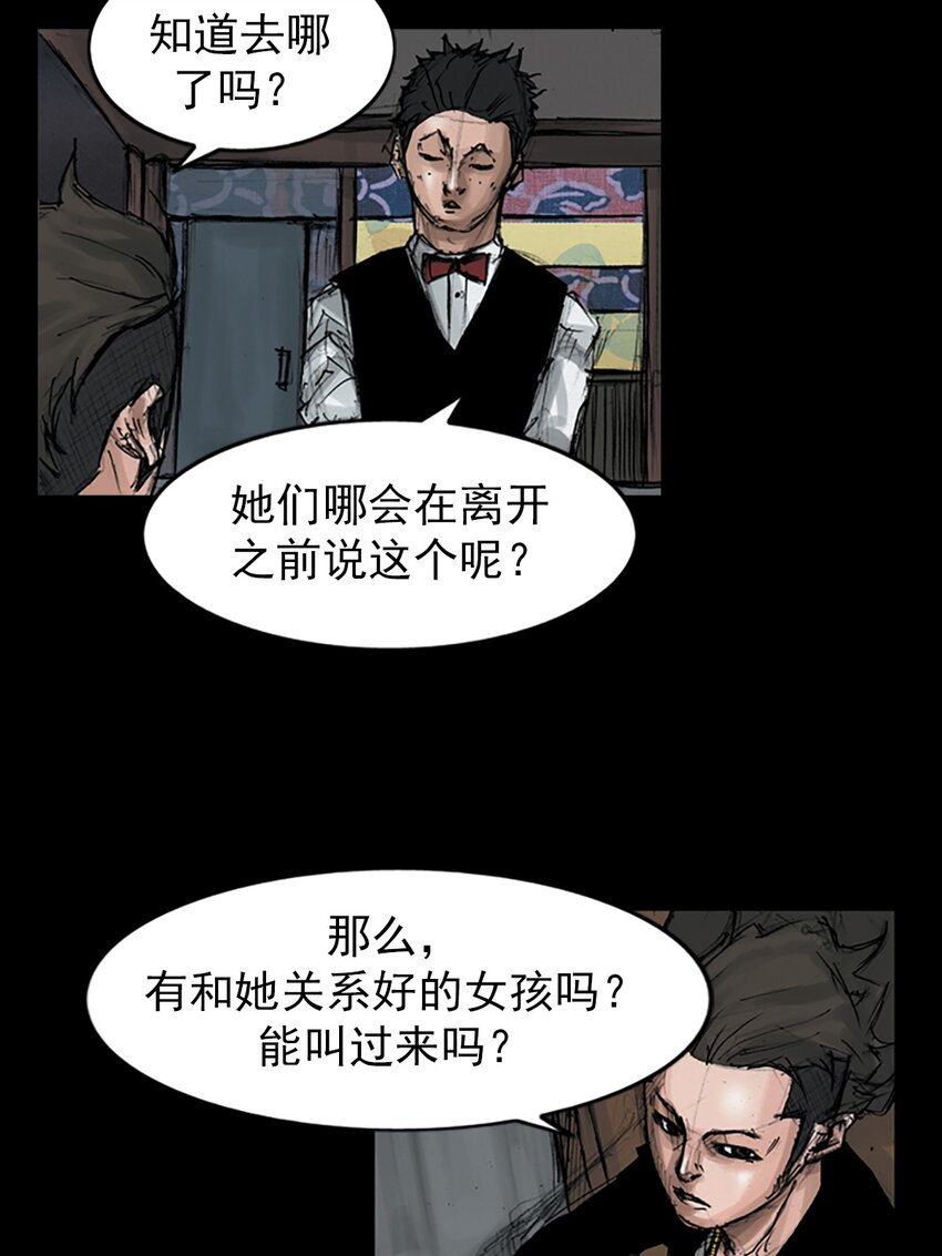 第151话 上27