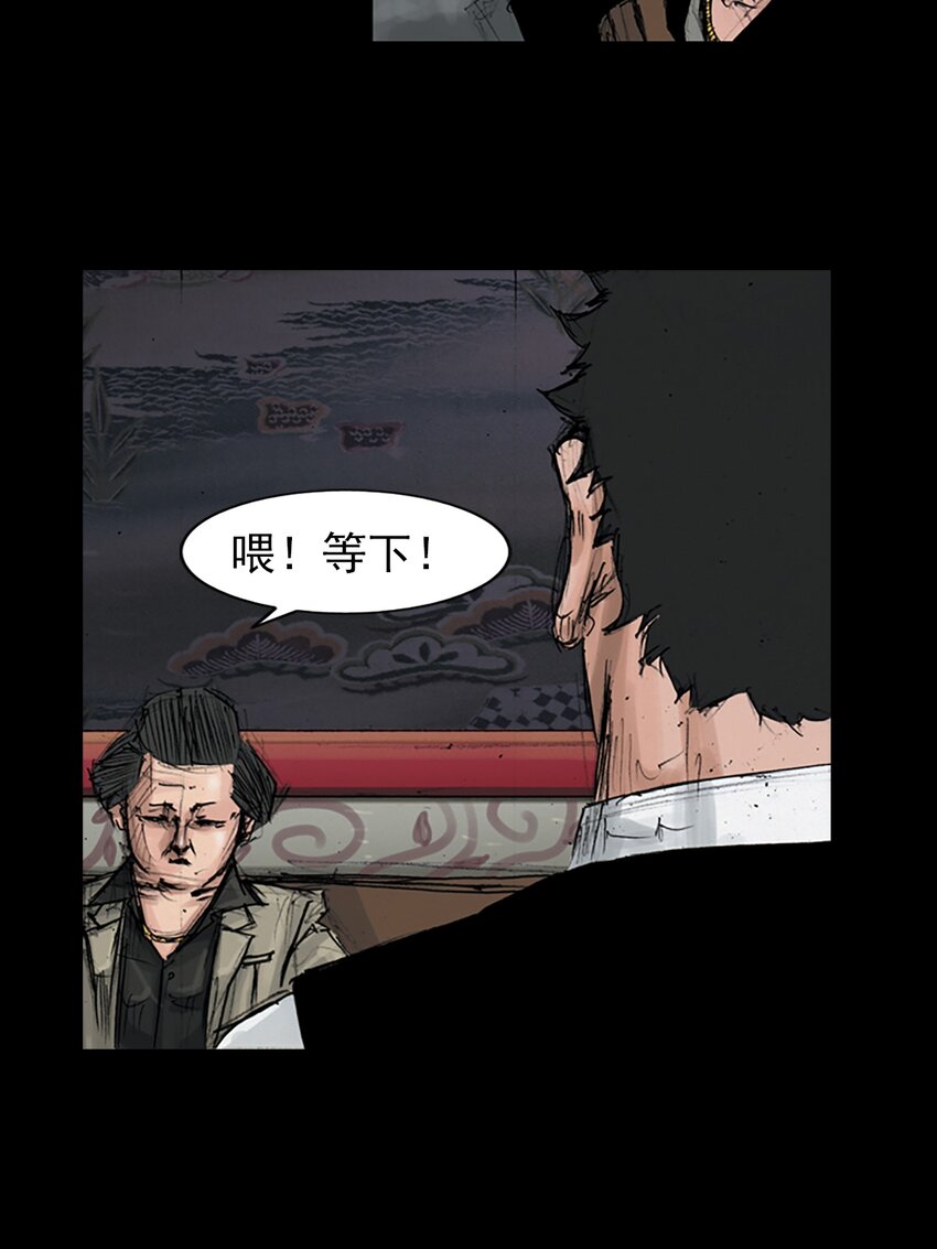 第151话 上28