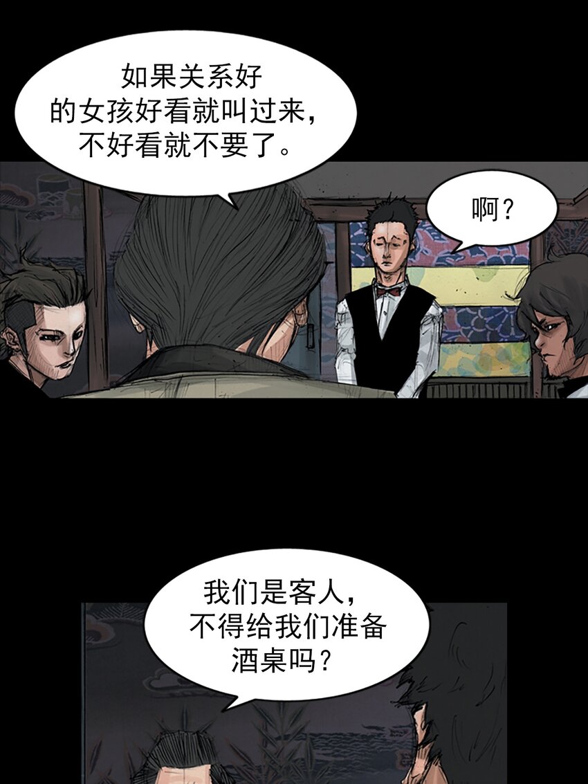 第151话 上29
