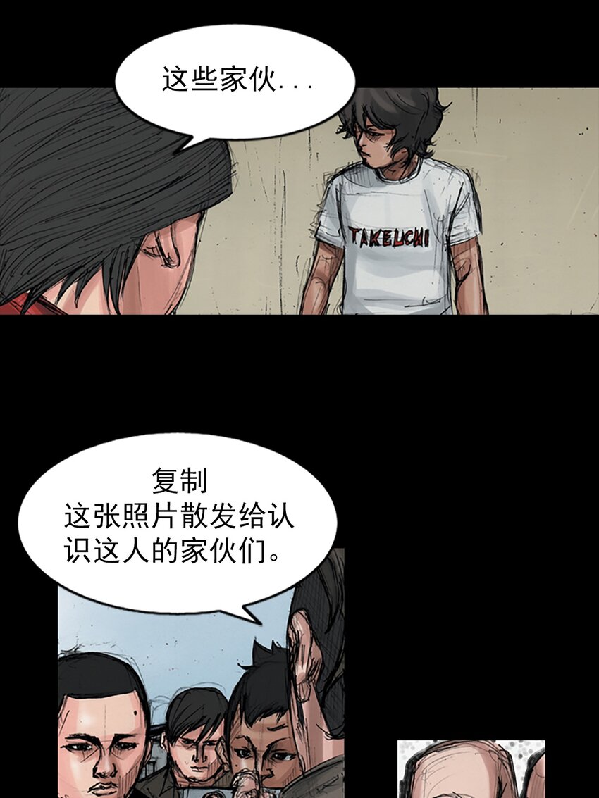 第151话 上3
