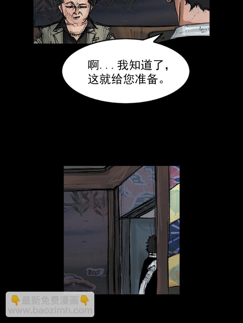 第151话 上30