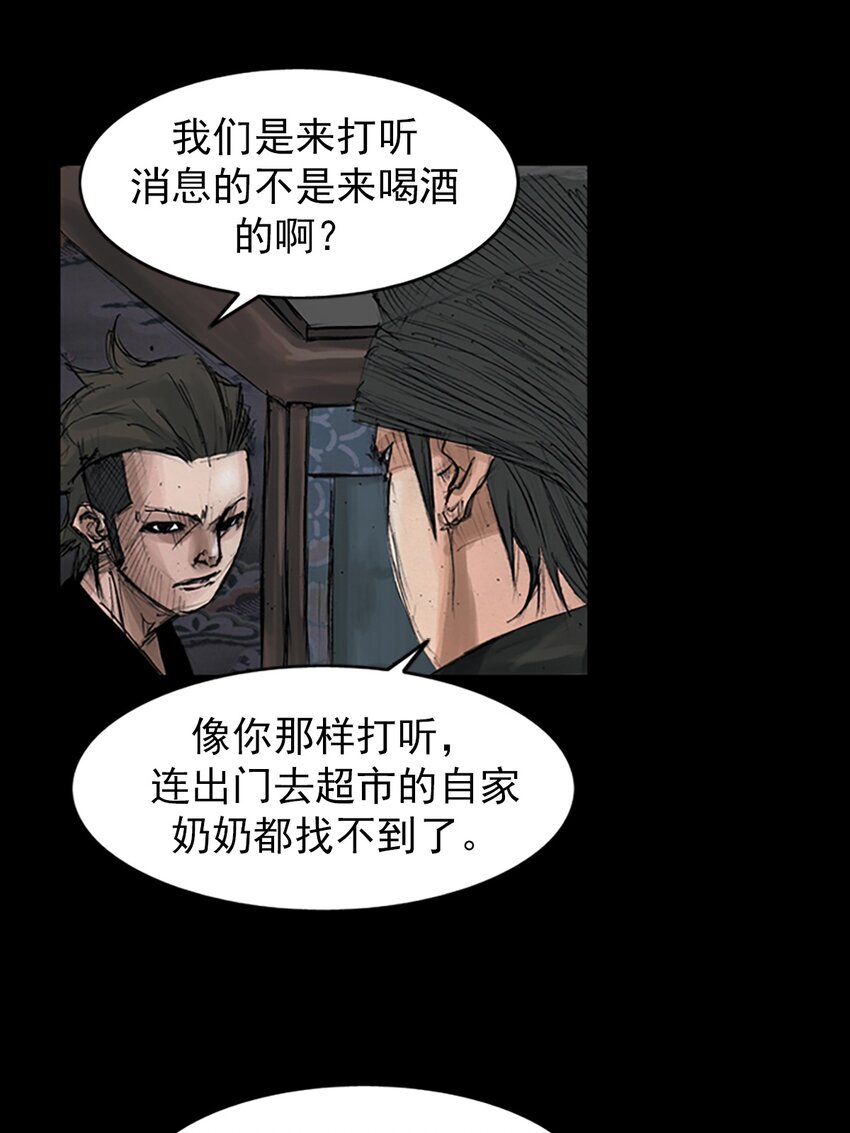 第151话 上31