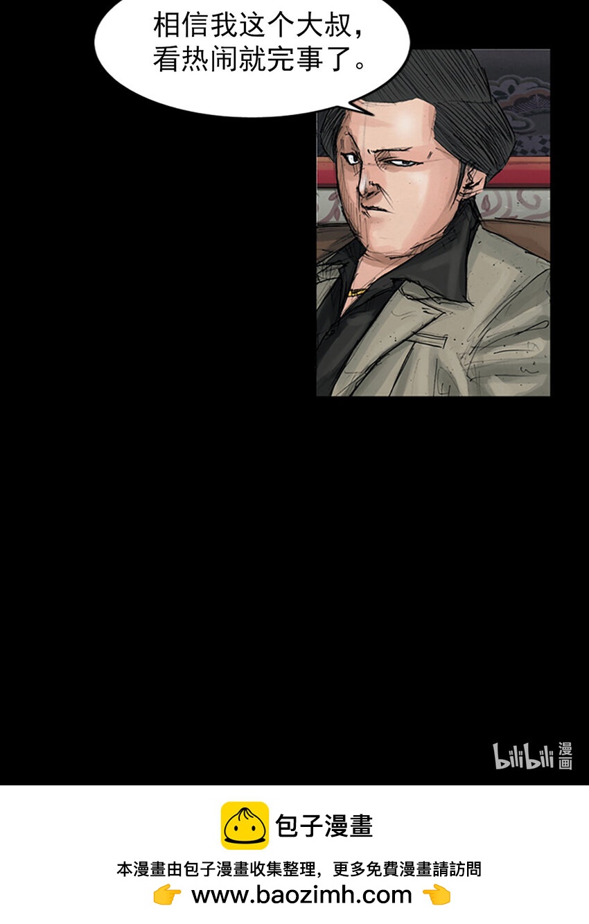 第151话 上32