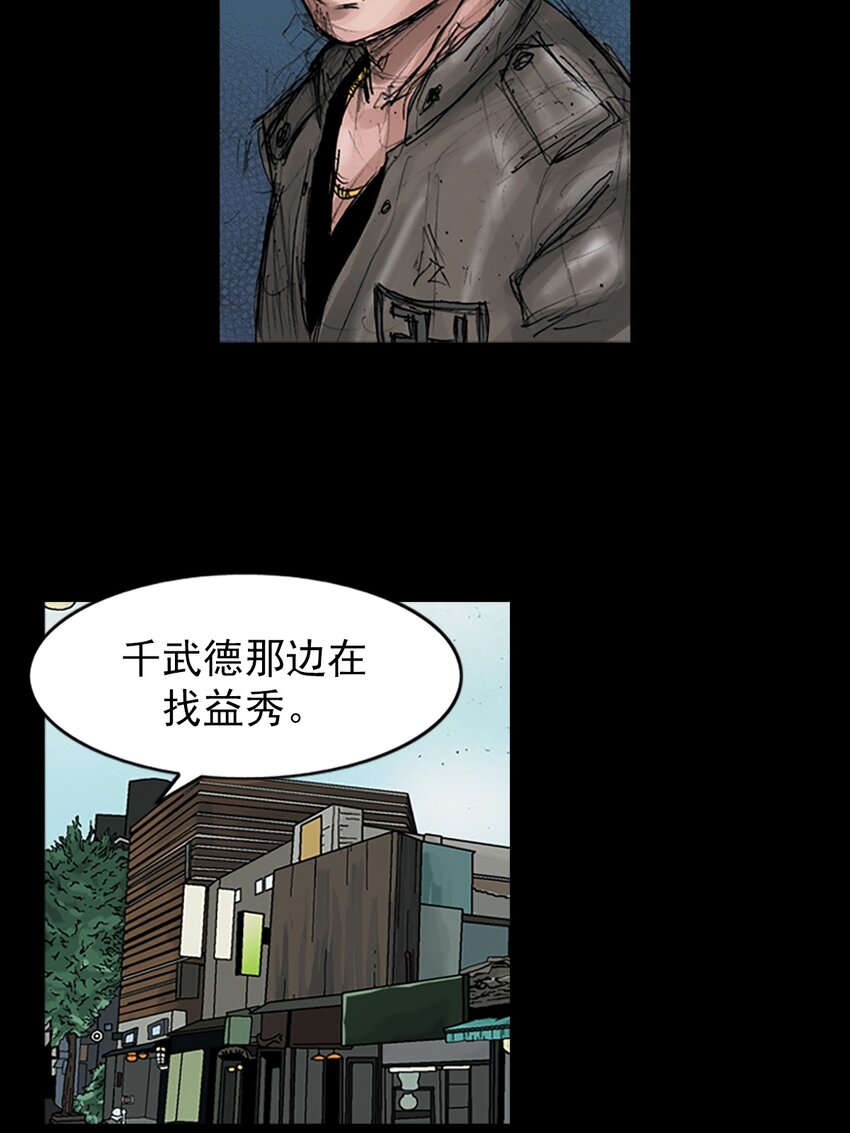第151话 上5