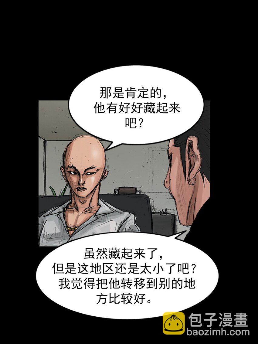 第151话 上6