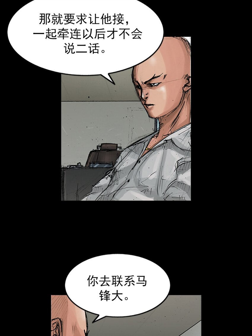 第151话 上8