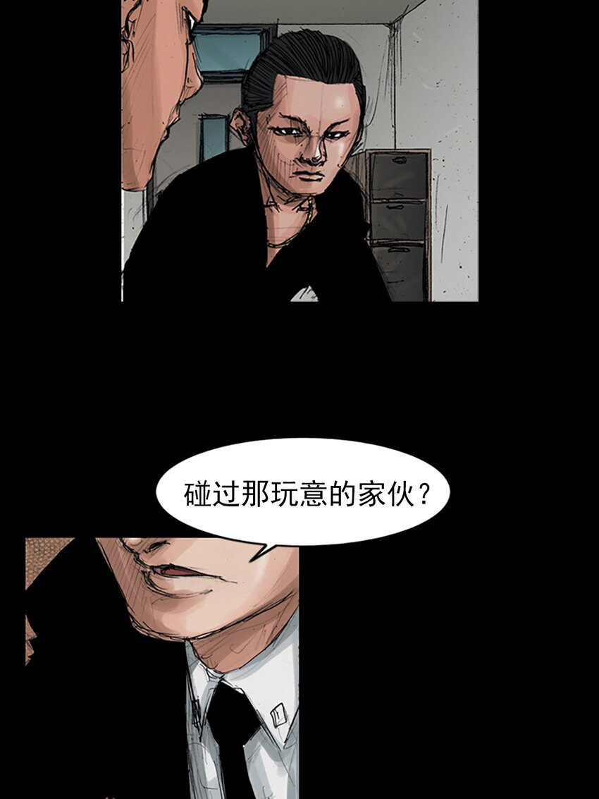 第151话 上9