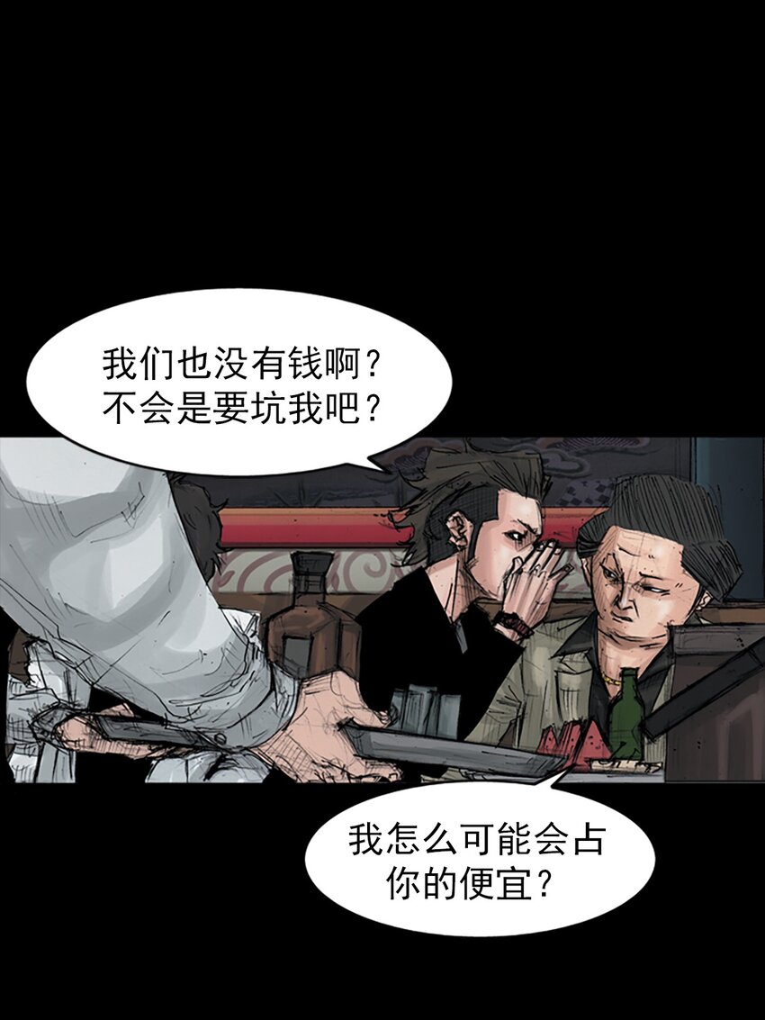 第151话 下0